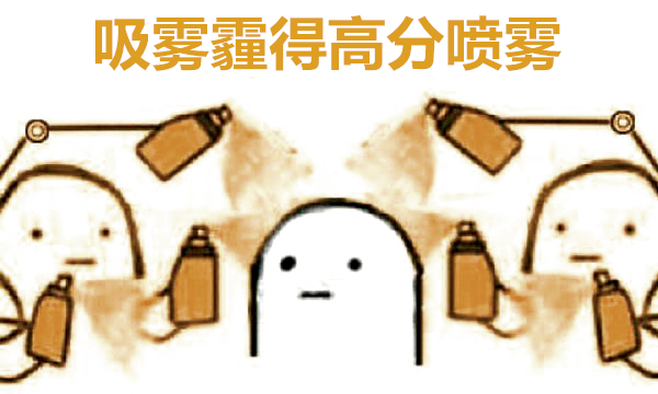 澎湃联播|违规上课被举报？来人，喂公子吃饼！