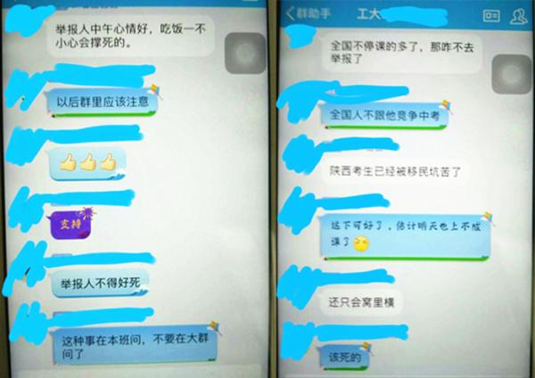 澎湃联播|违规上课被举报？来人，喂公子吃饼！