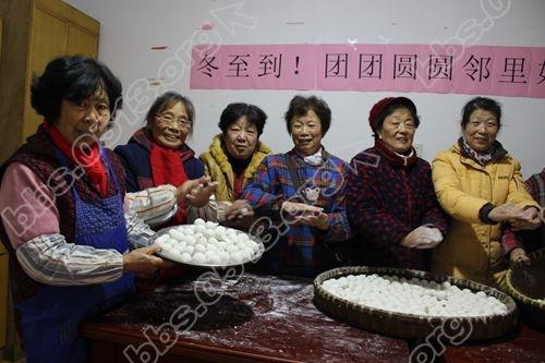 崇川区朝晖社区：冬至到 团团圆圆邻里好1.jpg
