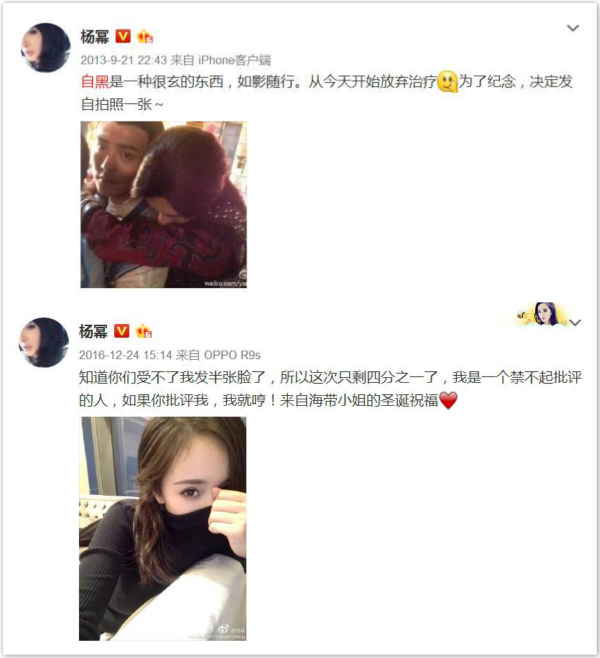 娱评丨讲科学，杨幂为什么是优质偶像