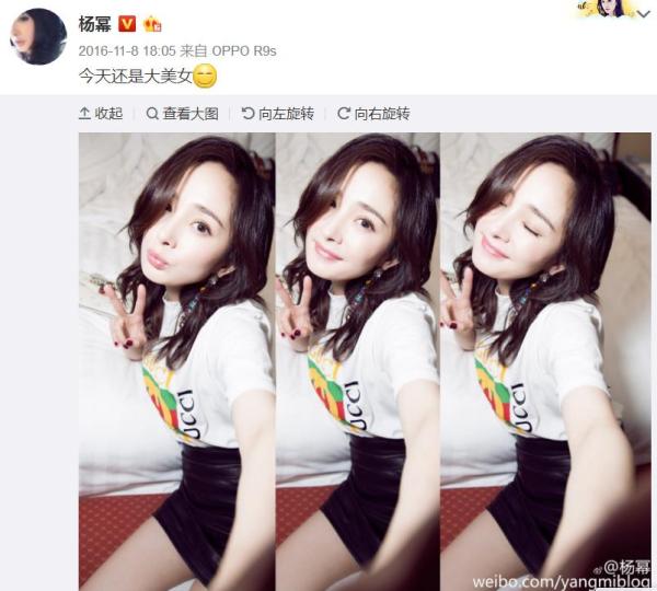 娱评丨讲科学，杨幂为什么是优质偶像