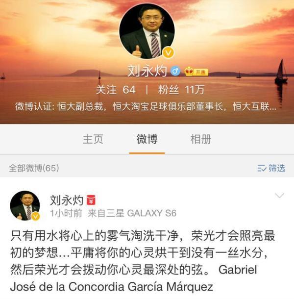 国际足坛评“十大贬值球星”，来中超的大牌占了一半