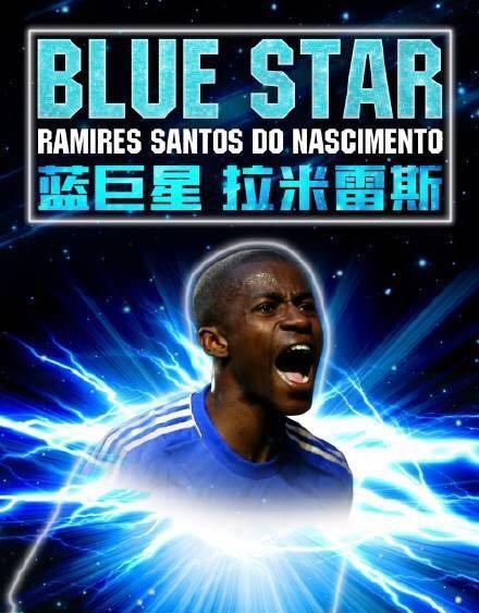 国际足坛评“十大贬值球星”，来中超的大牌占了一半