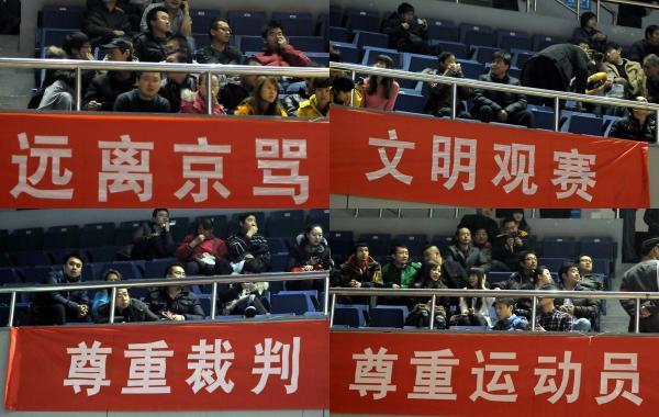 篮协发文呼吁抵制“京骂”：屡禁不止就“零观众”、换主场