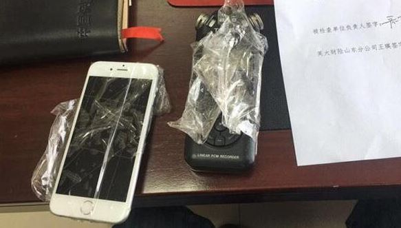 英大财险回应“窃听保监局检查组”：相关人员被停职调查