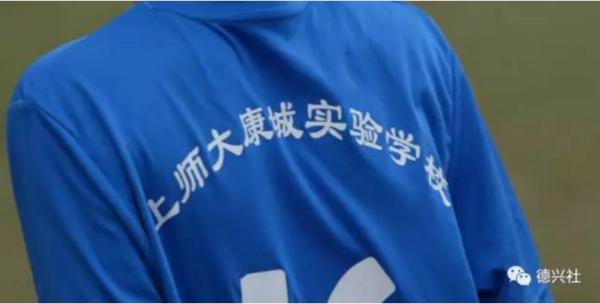 马德兴｜喊了发展校园足球两年，切身感受教育资源向足球倾斜