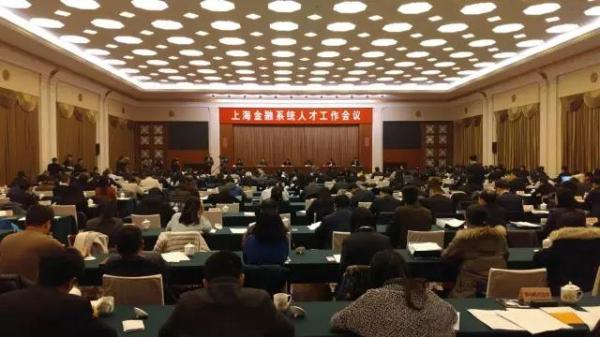 上海最缺什么金融人才？互联网金融人才团队被列入极度紧缺