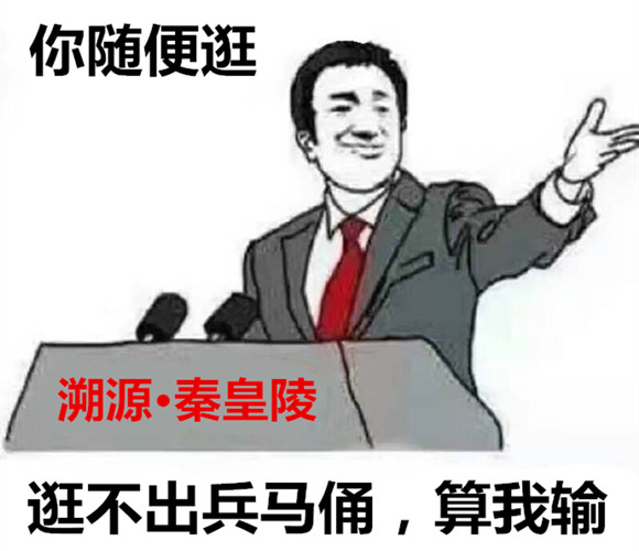 澎湃联播|我可能上了假车、买了假票、逛了假景点