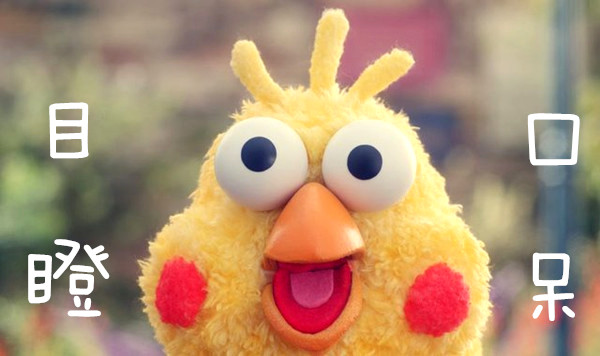 澎湃联播|我可能上了假车、买了假票、逛了假景点