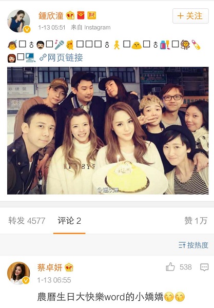 晚安｜吴磊和林允演情侣？！这消息有点难消化