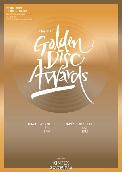 晚安｜吴磊和林允演情侣？！这消息有点难消化