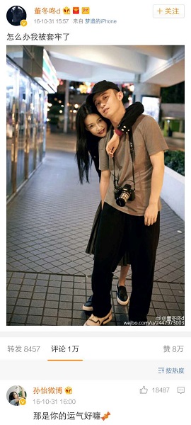 晚安｜吴磊和林允演情侣？！这消息有点难消化