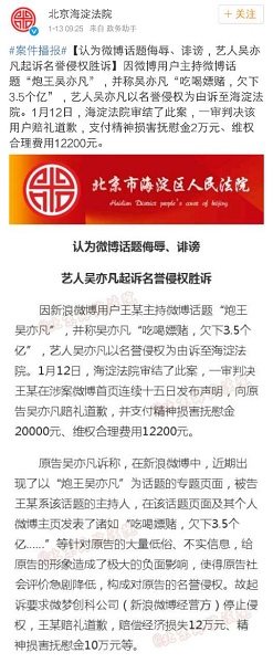 晚安｜吴磊和林允演情侣？！这消息有点难消化