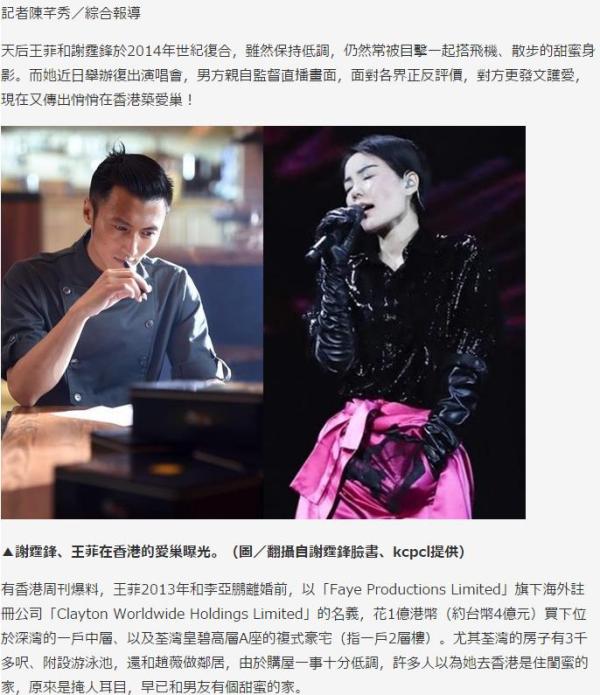 晚安｜吴磊和林允演情侣？！这消息有点难消化