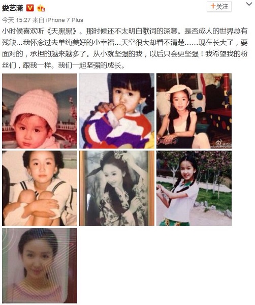 晚安｜吴磊和林允演情侣？！这消息有点难消化