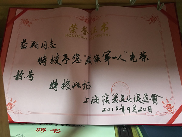 四十年收藏两千双筷子：筷子博物馆馆长蓝翔的”筷意人生“