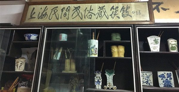 四十年收藏两千双筷子：筷子博物馆馆长蓝翔的”筷意人生“