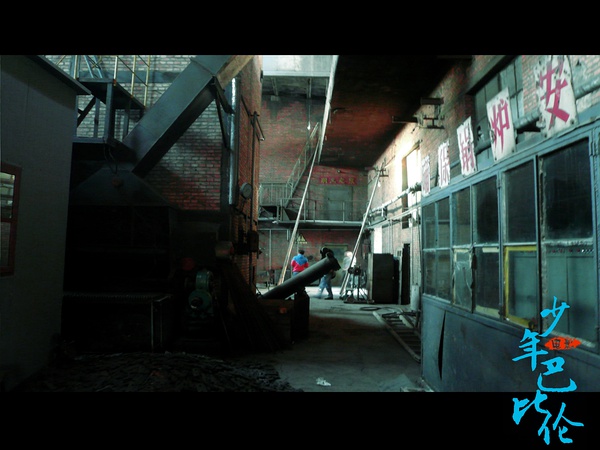 《少年巴比伦》：有格局和野心，但表现不尽如人意