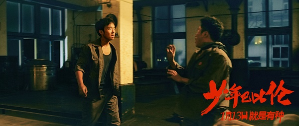 《少年巴比伦》：有格局和野心，但表现不尽如人意