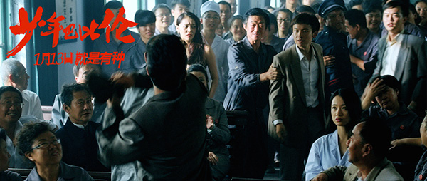 海报栏｜《少年巴比伦》演绎工厂青春，郑恺袁姗姗组荧屏CP