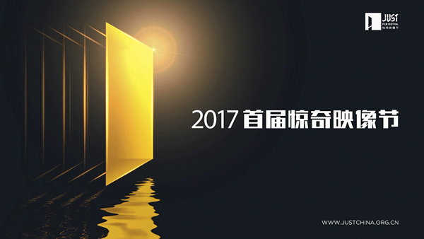 “中国的科幻美学是什么？电影人抓不着”