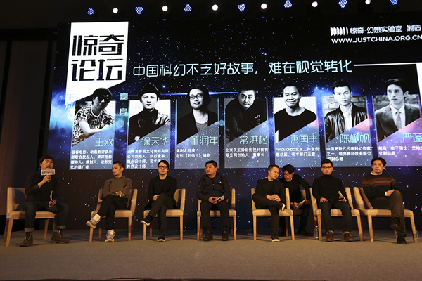 “中国的科幻美学是什么？电影人抓不着”