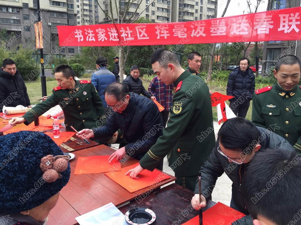 书法家进社区 挥毫泼墨送春联.jpg