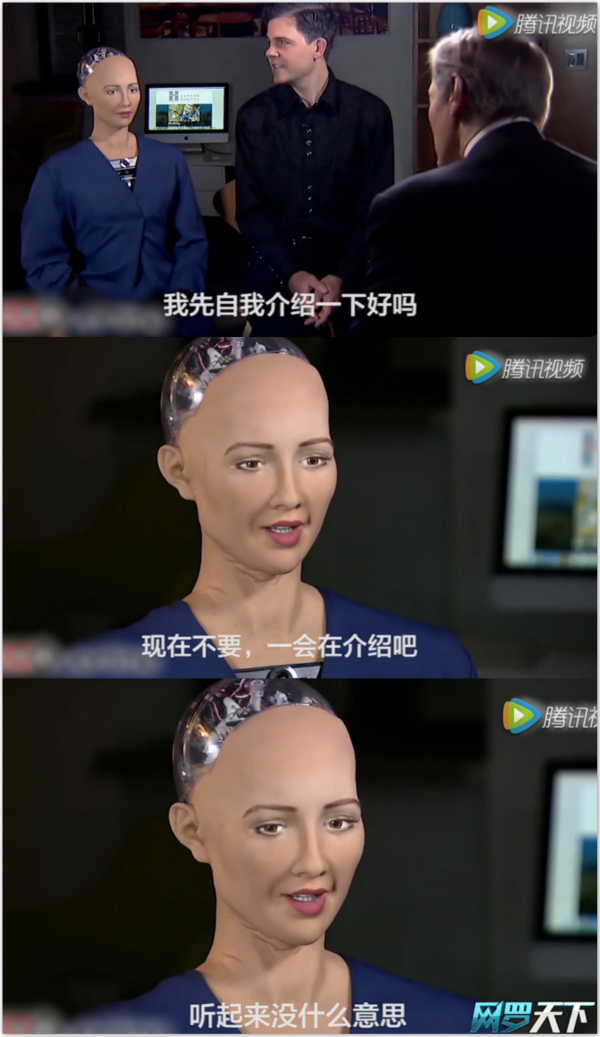 《西部世界》中的高仿真机器人何时成真？