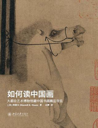 我读︱仇鹿鸣：职业读书人的专业与业余