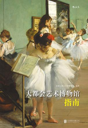 我读︱仇鹿鸣：职业读书人的专业与业余