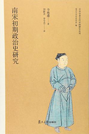 我读︱仇鹿鸣：职业读书人的专业与业余