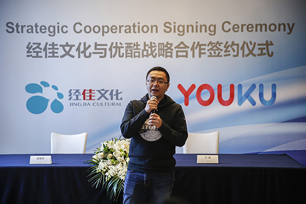 上海经佳文化联手阿里大文娱，建新娱乐产业园