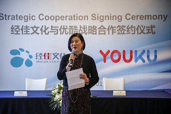 上海经佳文化联手阿里大文娱，建新娱乐产业园