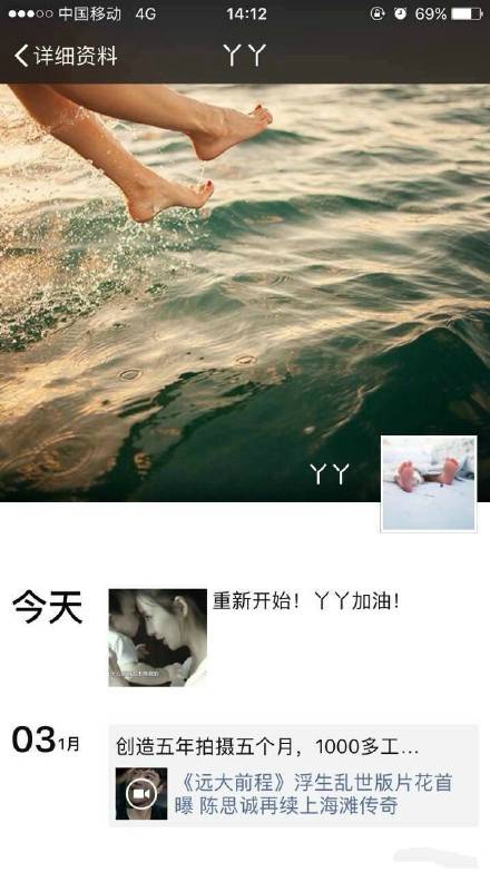 晚安｜佟丽娅说“重新开始”，陈思诚说“没离婚”