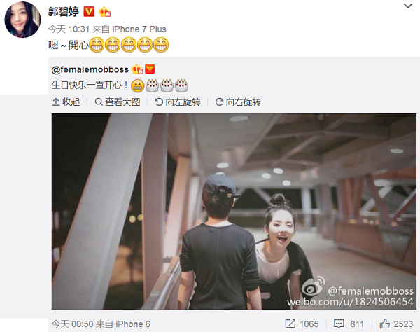 晚安｜佟丽娅说“重新开始”，陈思诚说“没离婚”