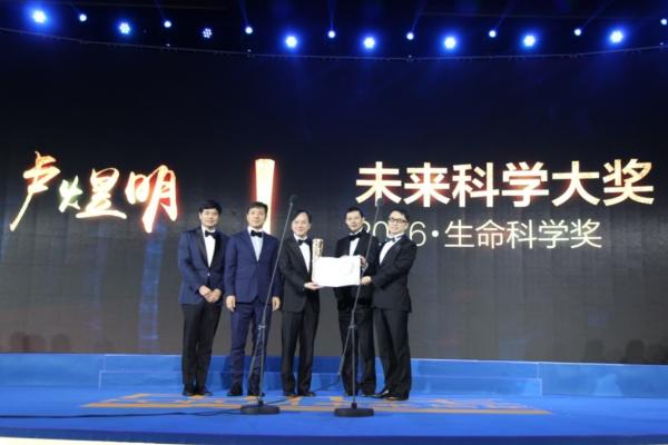 首届未来科学奖得主卢煜明：泡面，哈利·波特和产前无创检测