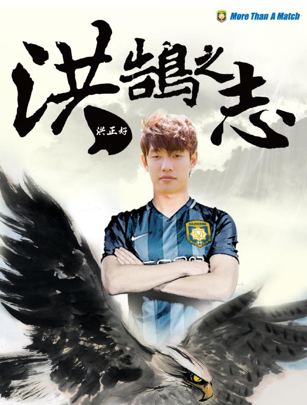 中超新政限外援，韩国媒体急了：这是我们国脚和联赛的损失