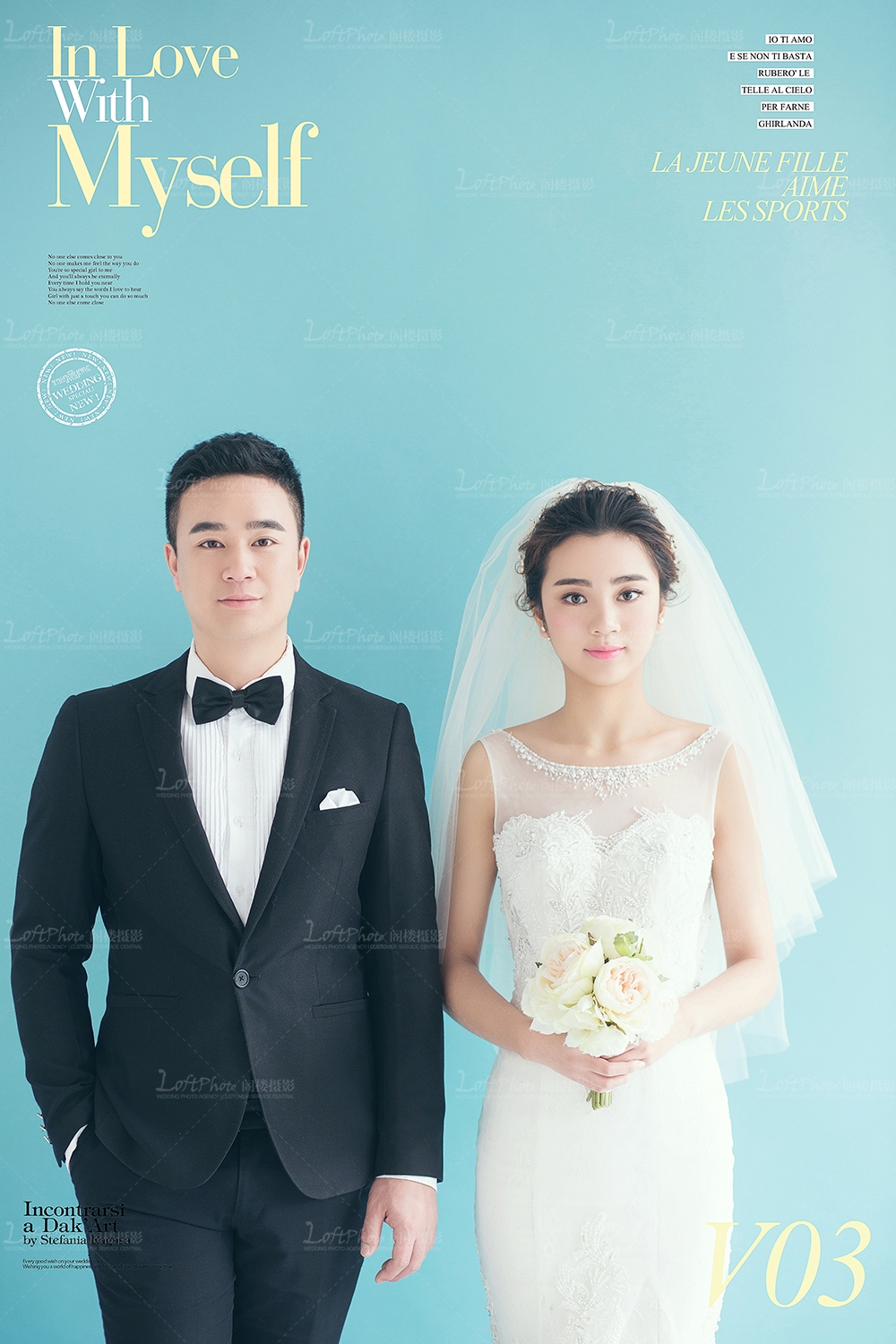 如皋拍婚纱照多少钱