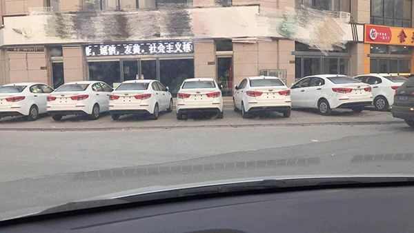 东风悦达起亚经销商围攻厂家：称被逼压库存，日子没得过了