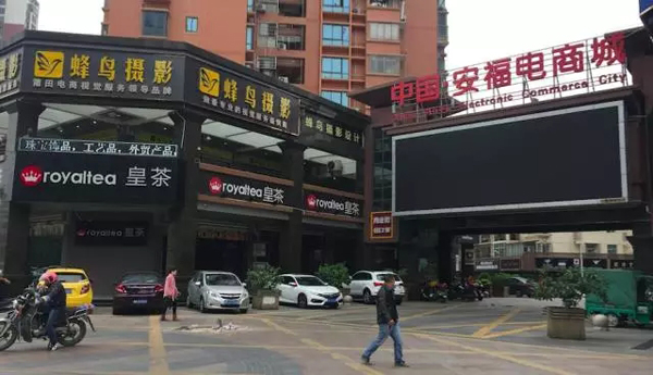 我在“假鞋之都”莆田花4个晚上买了一双最NB的NB鞋