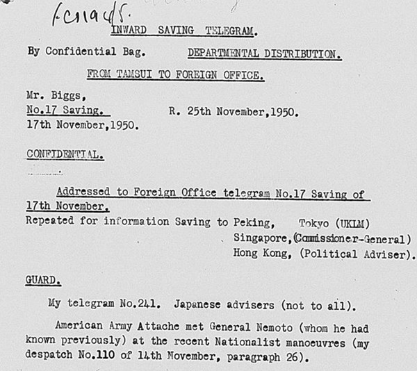 英国档案中的“白团”：蒋介石整饬军队的绝密安排