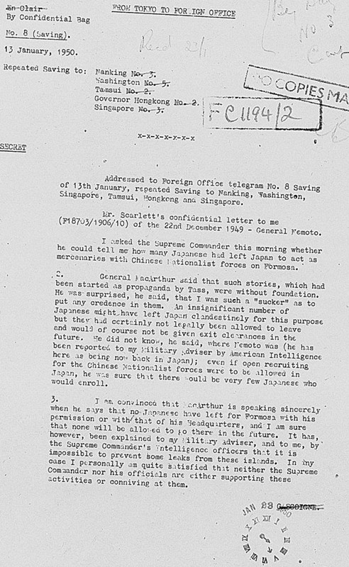 英国档案中的“白团”：蒋介石整饬军队的绝密安排