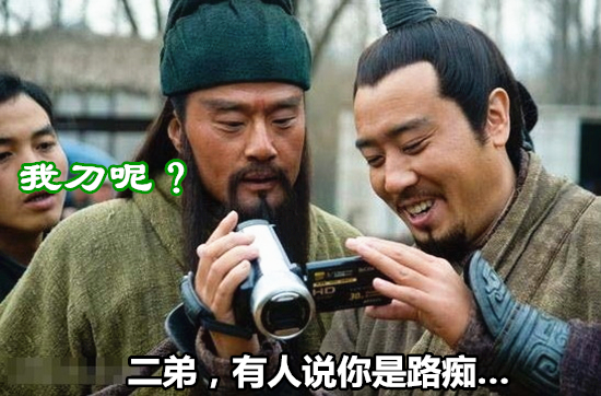 澎湃联播|怀疑关二爷是路痴？这是关公面前耍导航