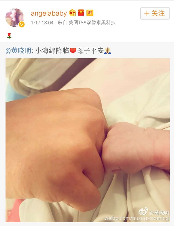 晚安｜Baby生了baby，Rain与金泰熙公布婚讯