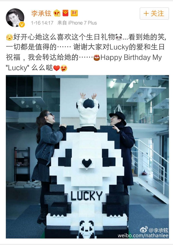 晚安｜Baby生了baby，Rain与金泰熙公布婚讯