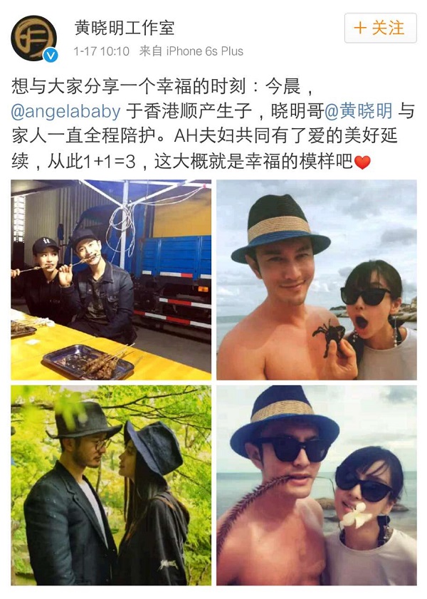 晚安｜Baby生了baby，Rain与金泰熙公布婚讯