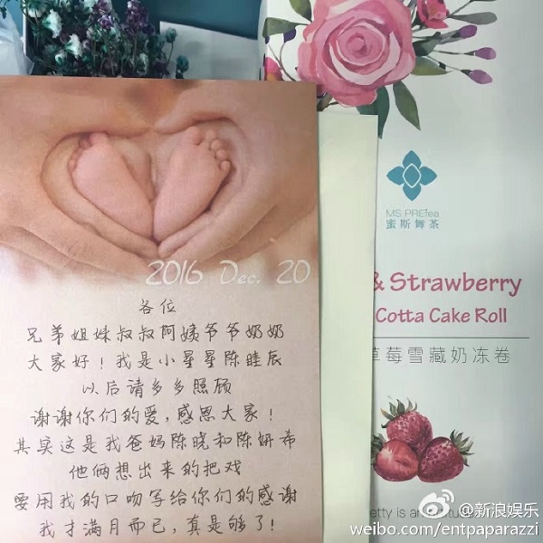 晚安｜Baby生了baby，Rain与金泰熙公布婚讯