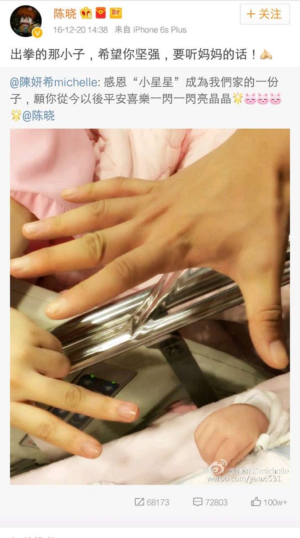 晚安｜Baby生了baby，Rain与金泰熙公布婚讯