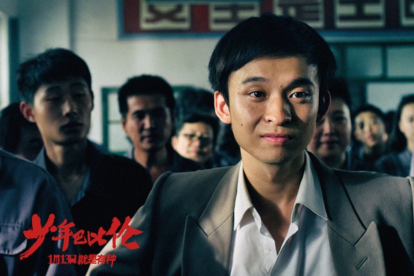 《少年巴比伦》中的往事，仍有不被尘封和重新审视的价值