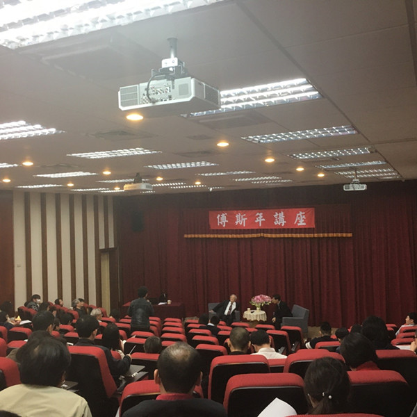 傅斯年讲座︱林沄：神权、军权与族权，商王最重视哪个权力